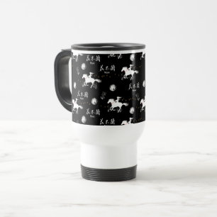 Mulan Riding Black Wind Silhouette Pattern Travel Mug