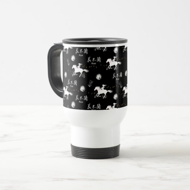 Mulan Riding Black Wind Silhouette Pattern Travel Mug (Front Left)