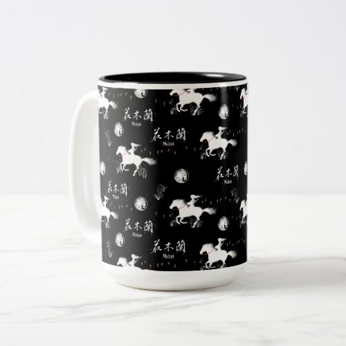 Mulan Riding Black Wind Silhouette Pattern Two_Tone Coffee Mug