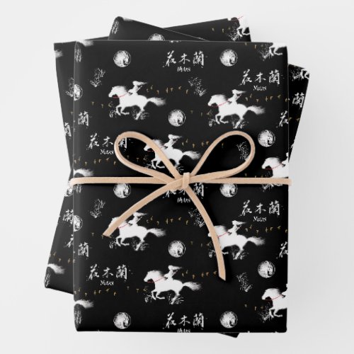 Mulan Riding Black Wind Silhouette Pattern Wrapping Paper Sheets