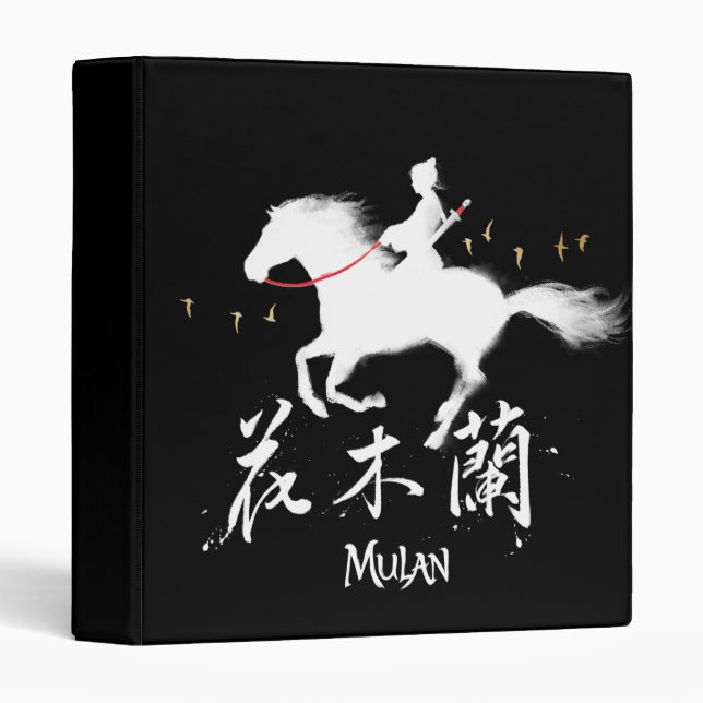 Mulan Riding Black Wind Silhouette Watercolor 3 Ring Binder (Front/Spine)