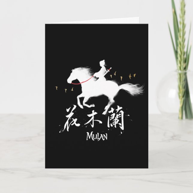 Mulan Riding Black Wind Silhouette Watercolor Card (Front)