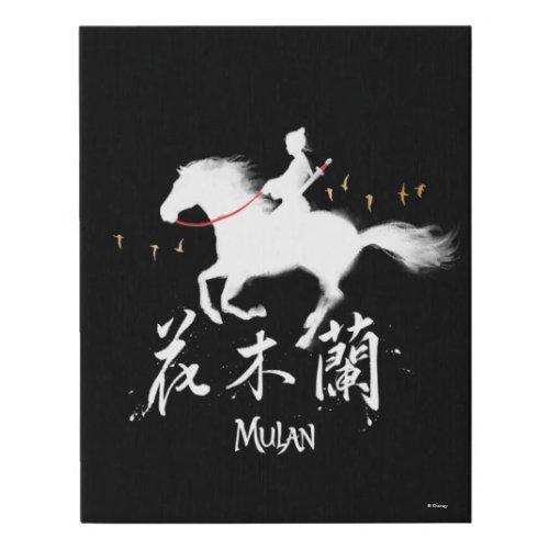 Mulan Riding Black Wind Silhouette Watercolor Faux Canvas Print