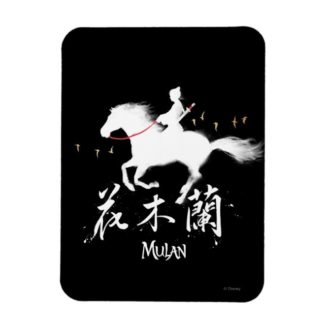 Mulan Riding Black Wind Silhouette Watercolor Magnet (Vertical)