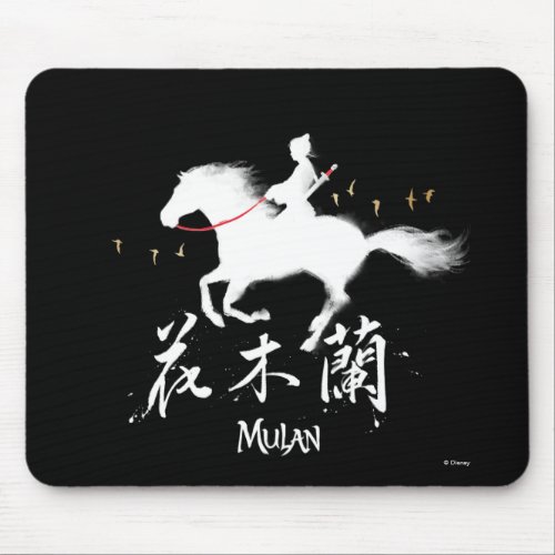 Mulan Riding Black Wind Silhouette Watercolor Mouse Pad
