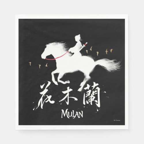 Mulan Riding Black Wind Silhouette Watercolor Napkins