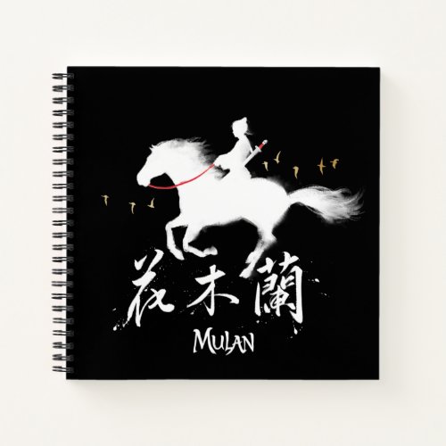 Mulan Riding Black Wind Silhouette Watercolor Notebook