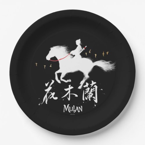 Mulan Riding Black Wind Silhouette Watercolor Paper Plates