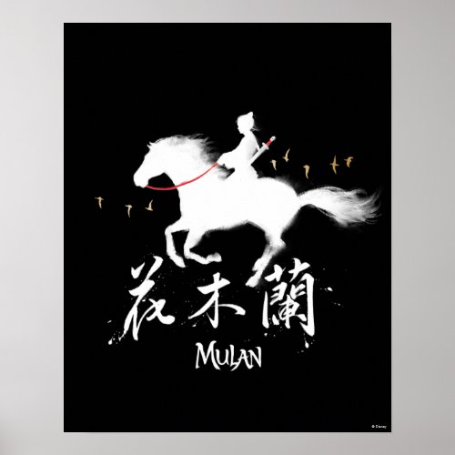 Mulan Riding Black Wind Silhouette Watercolor Poster