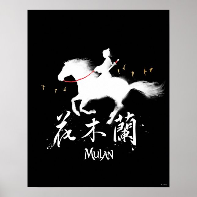 Mulan Riding Black Wind Silhouette Watercolor Poster (Front)