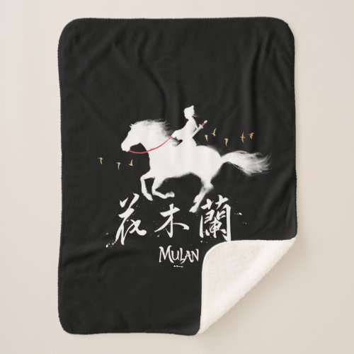 Mulan Riding Black Wind Silhouette Watercolor Sherpa Blanket