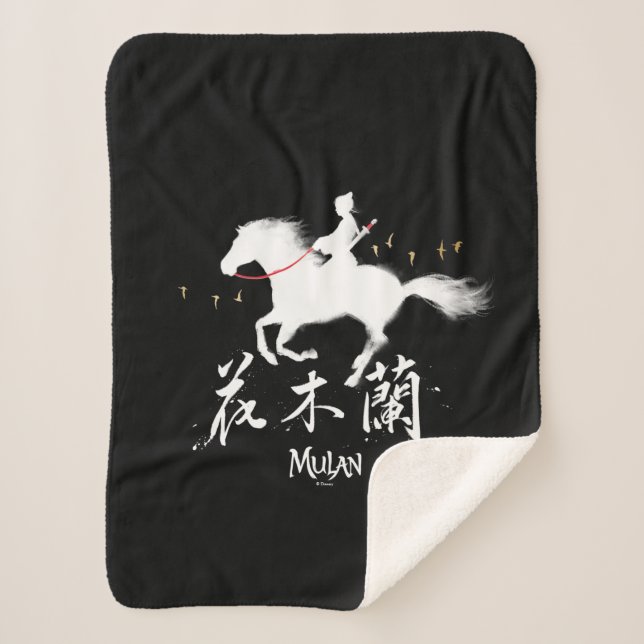 Mulan Riding Black Wind Silhouette Watercolor Sherpa Blanket (Front)