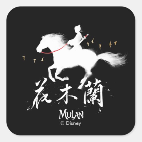 Mulan Riding Black Wind Silhouette Watercolor Square Sticker