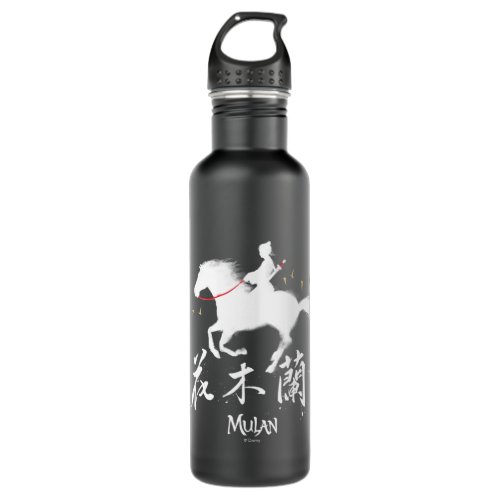 Mulan Riding Black Wind Silhouette Watercolor Stainless Steel Water Bottle