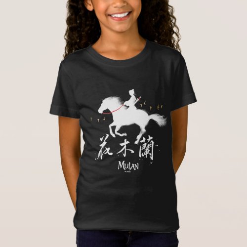 Mulan Riding Black Wind Silhouette Watercolor T_Shirt