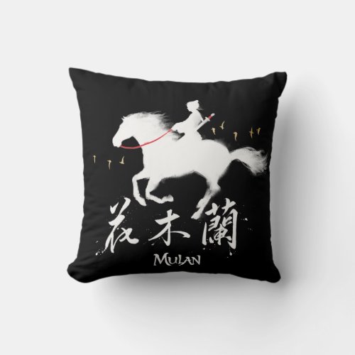 Mulan Riding Black Wind Silhouette Watercolor Throw Pillow