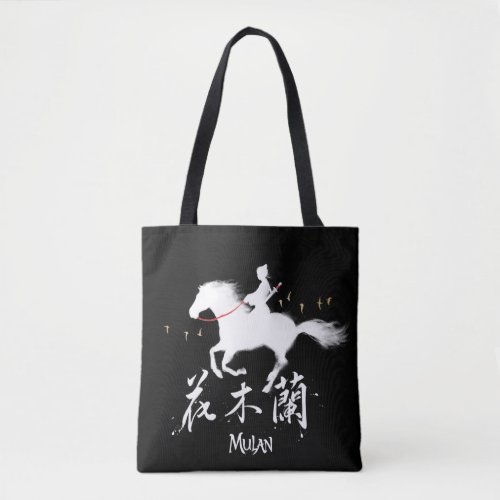 Mulan Riding Black Wind Silhouette Watercolor Tote Bag