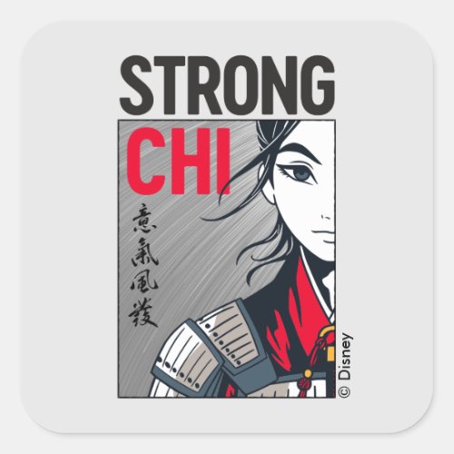 Mulan Strong Chi Illustration Square Sticker