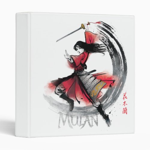 Mulan Sword Art Watercolor 3 Ring Binder