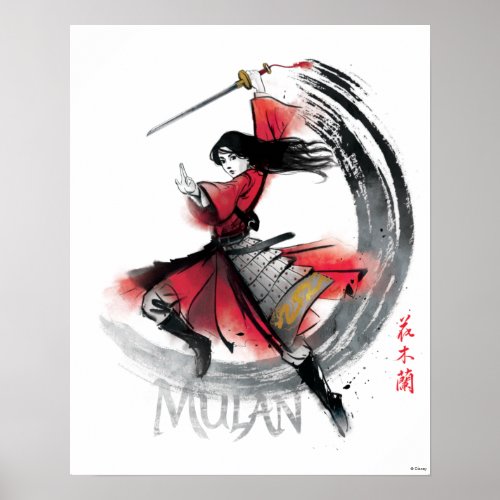 Mulan Sword Art Watercolor Poster