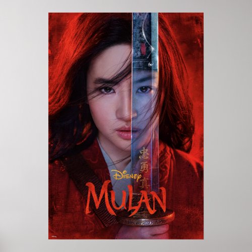 Mulan Sword Reflection Theatrical Art Poster