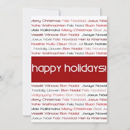 Multi_Language Christmas Card