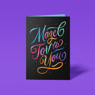 Multicolor Mazel Tov Script Congratulations Cards