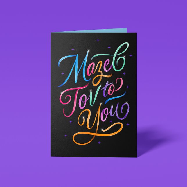 Multicolor Mazel Tov Script Congratulations Cards (Creator Uploaded)
