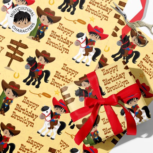 Multicultural Cowboy Personalized Wrapping Paper