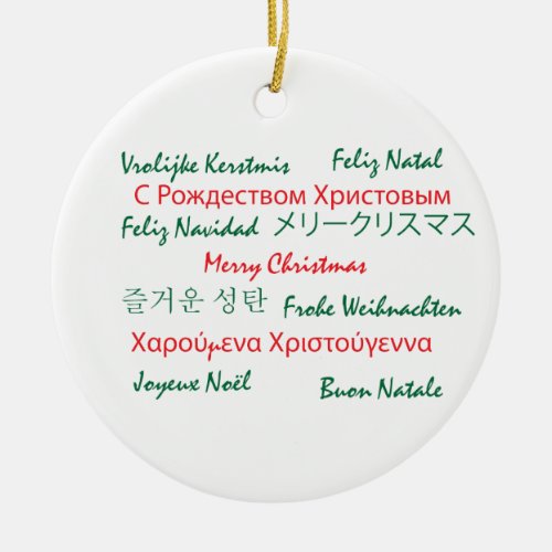 Multilanguage Merry Christmas Ornament