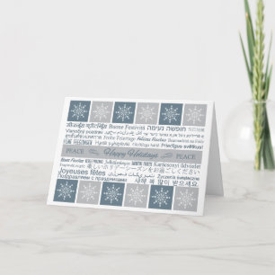 Multilingual Happy Holidays cards