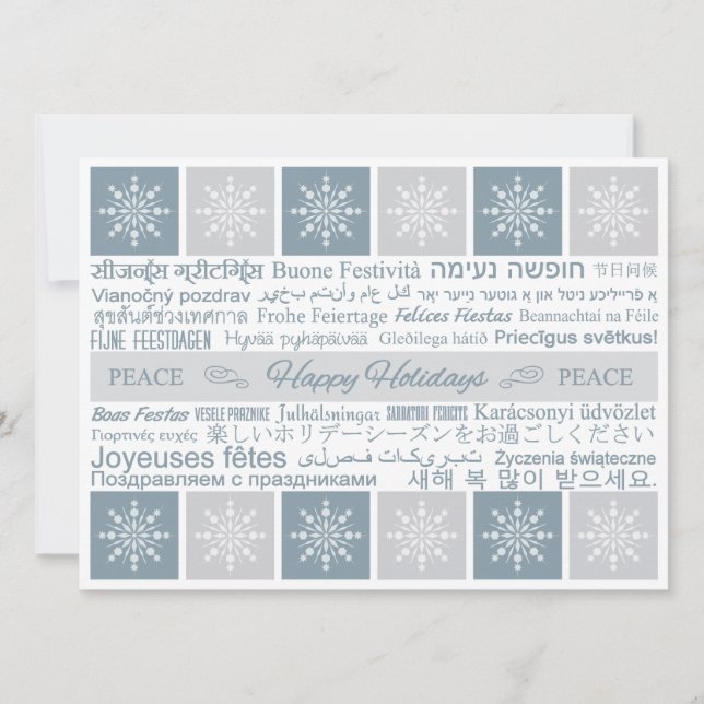 Multilingual “Happy Holidays” Custom Card (Front)