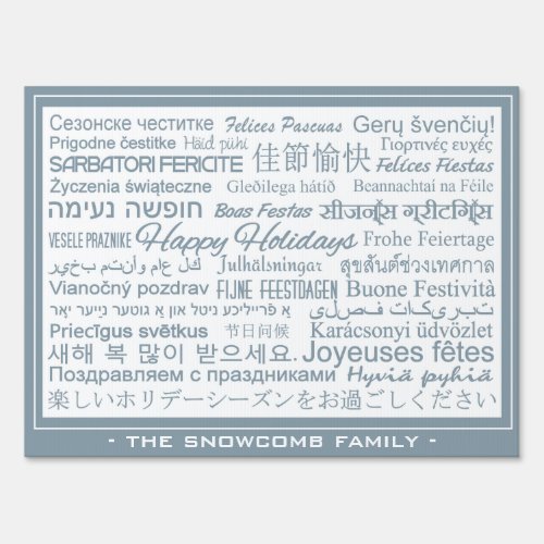 Multilingual Happy Holidays custom yard signs