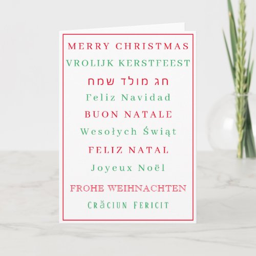 Multilingual message Christmas card 
