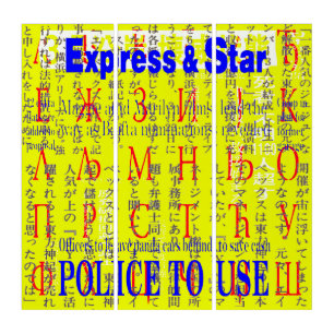 Multilingual words triptych