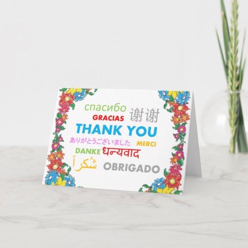 Multiple Language Colorful Floral Border Thank You