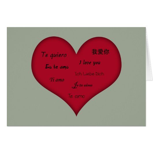 Multiple Language "I Love You" Cards (Front Horizontal)