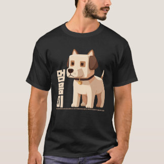 Mummumi Curse: The Korean Box Dog Challenge! T-Shirt