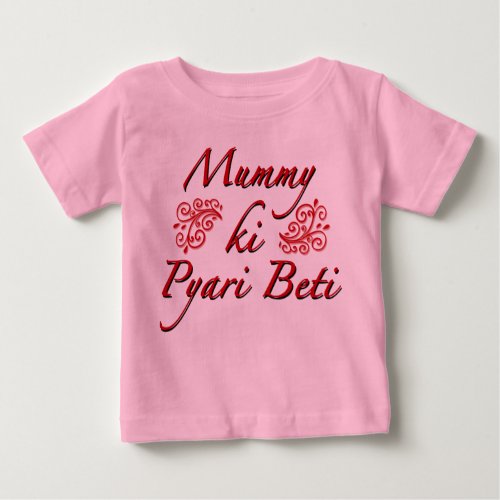 Mummy ki Pyari Beti Baby T_Shirt