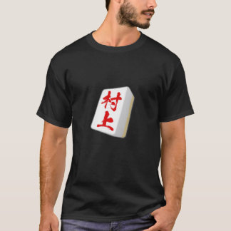 Murakami, First Name Mahjong, Tiles, , Funny Goods T-Shirt