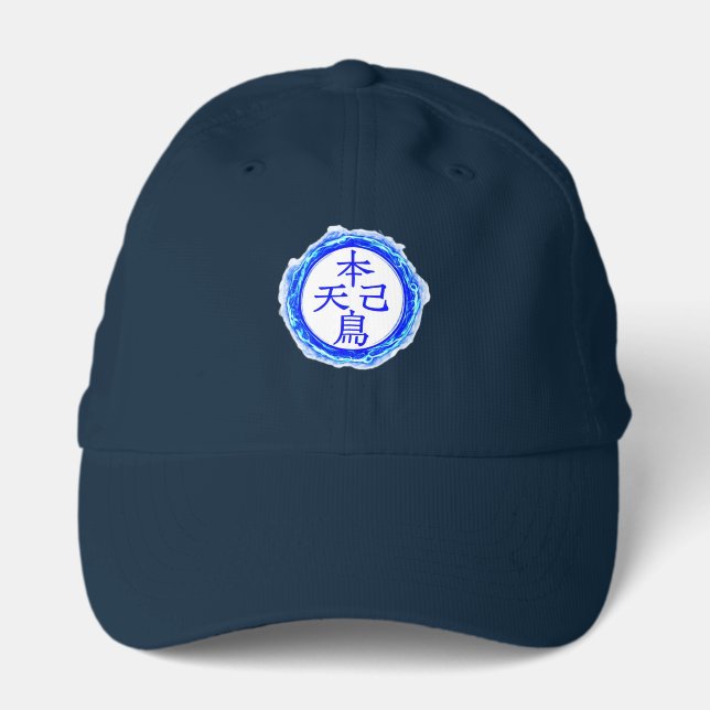 Muryokusho Infinite Void Symbol - Gojo Limitless T Performance Cap (Front)