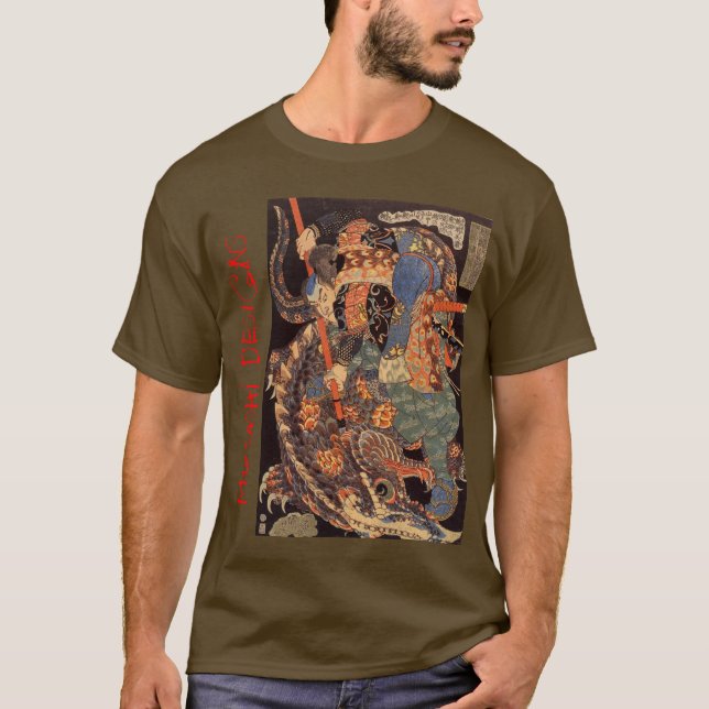 Musashi Designs Nue T-Shirt (Front)