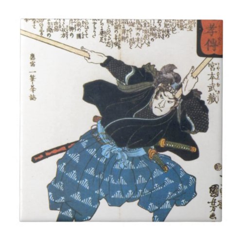 Musashi Miyamoto 宮本 武蔵 with two Bokken Ceramic Tile