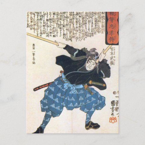 Musashi Miyamoto 宮本 武蔵 with Two Bokken Postcard