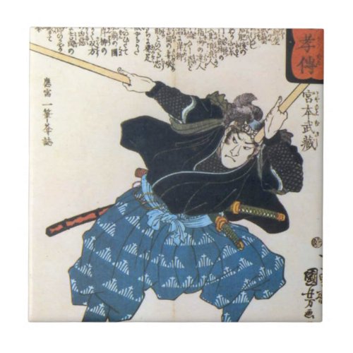 Musashi Miyamoto Portrait Ceramic Tile