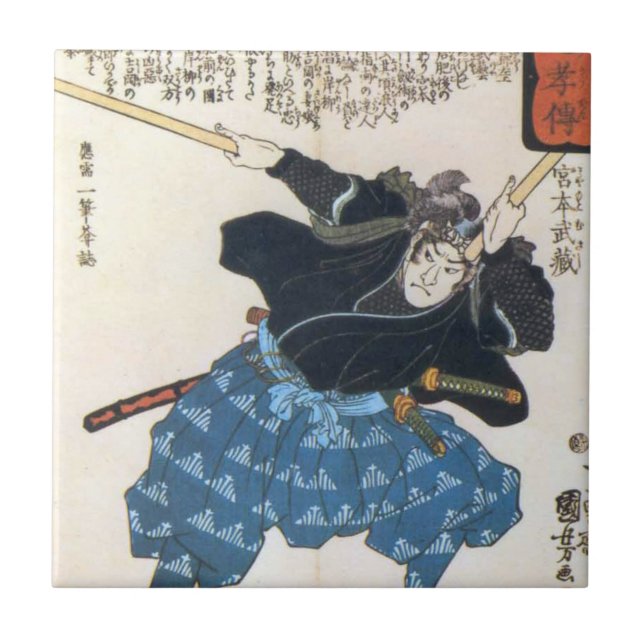 Musashi Miyamoto Portrait Ceramic Tile (Front)