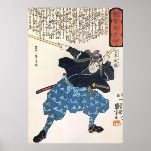 MUSASHI Miyamoto with two Bokken Japanese Samura Poster