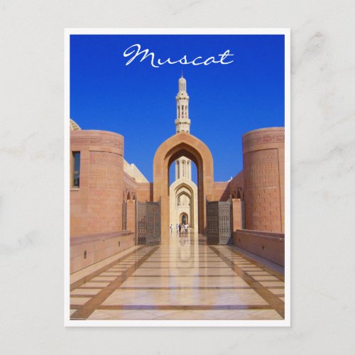 muscat mosque postcard