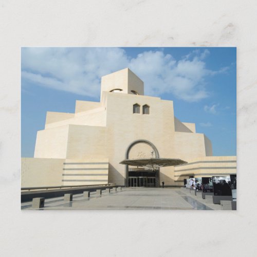 Museum of Islamic Arts Qatar postcard