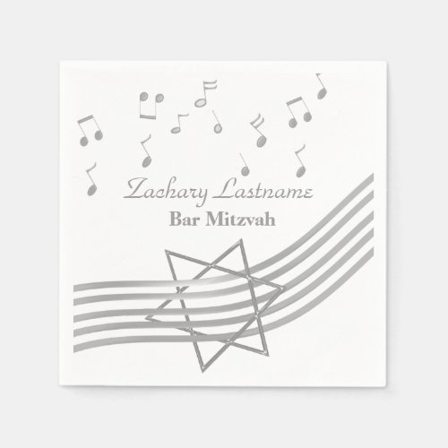 Music Bar Mitzvah Silver Paper Napkins